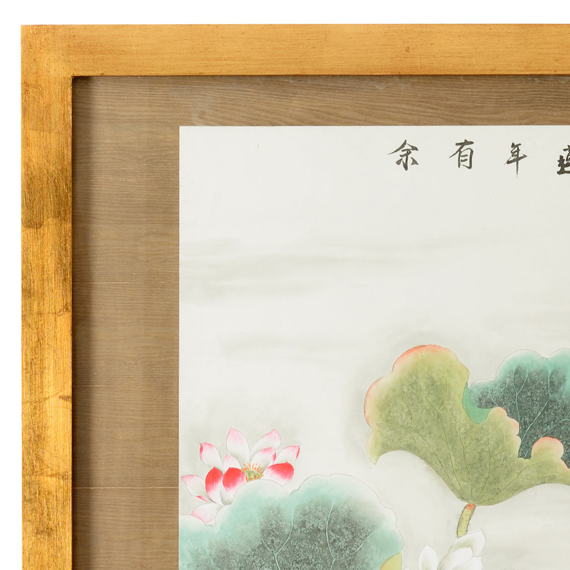 Chelsea House Garden Pond